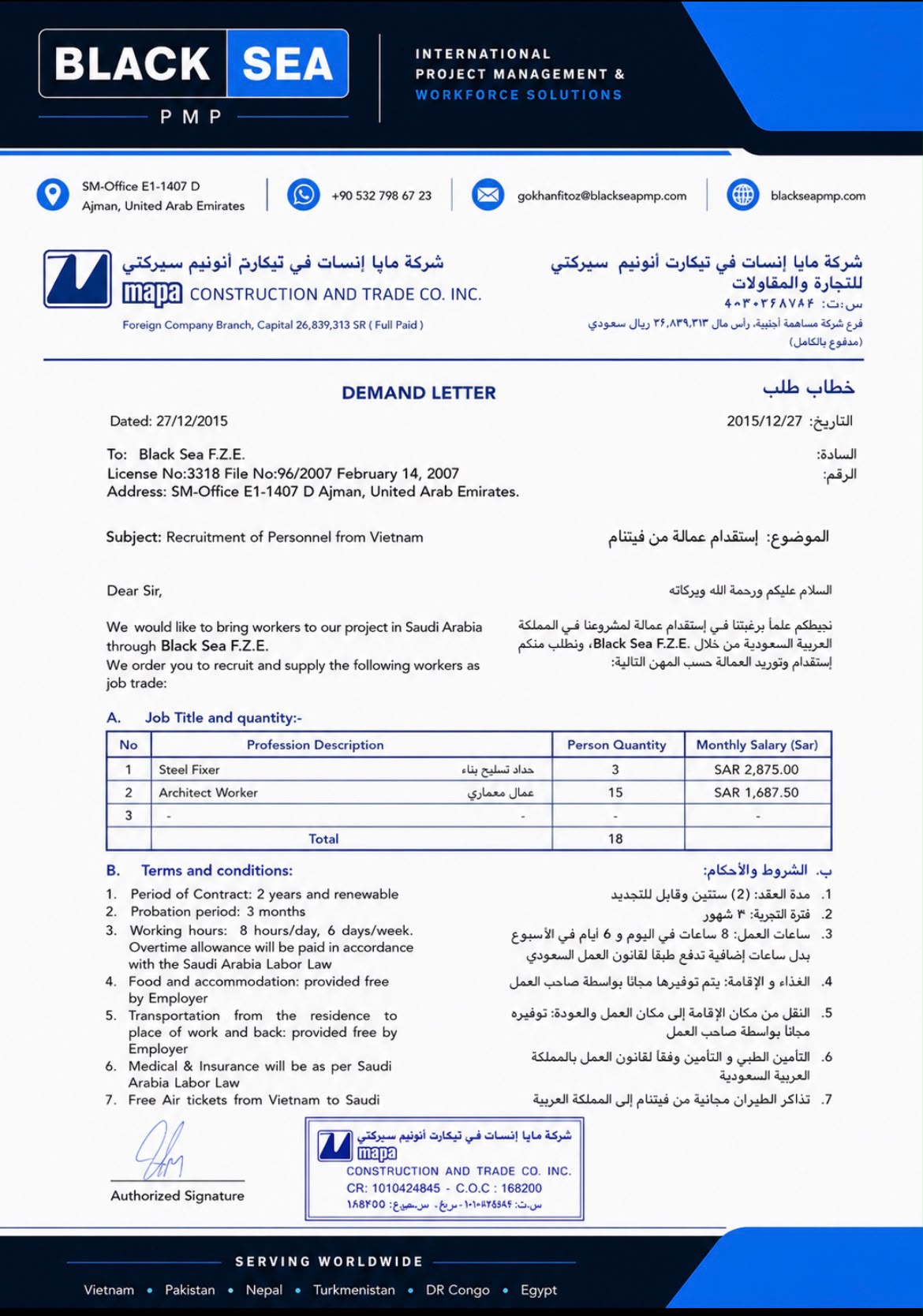 MAPA Construction demand letter for recruitment of personnel from Vietnam for Saudi Arabia